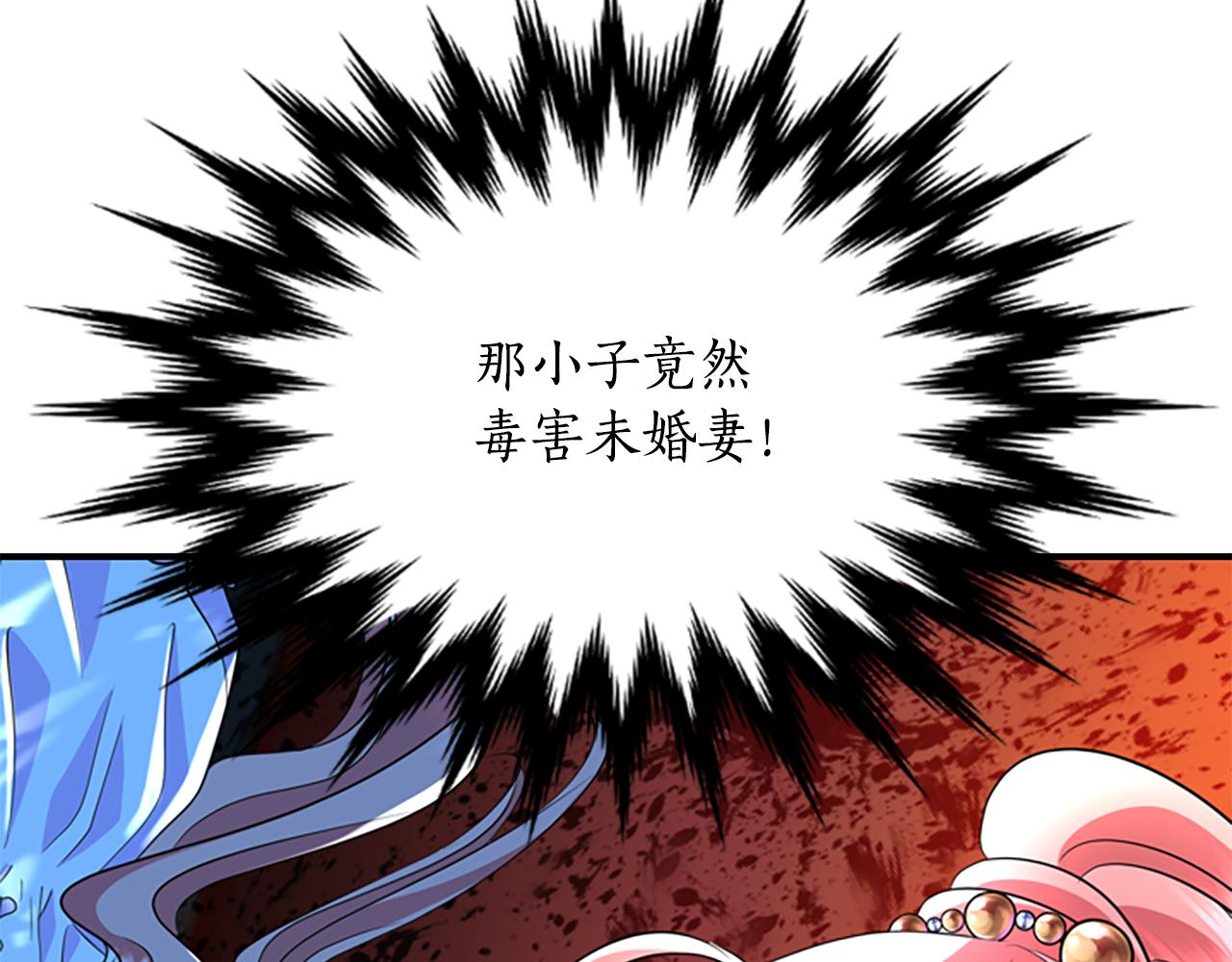 第3话 看到过去142