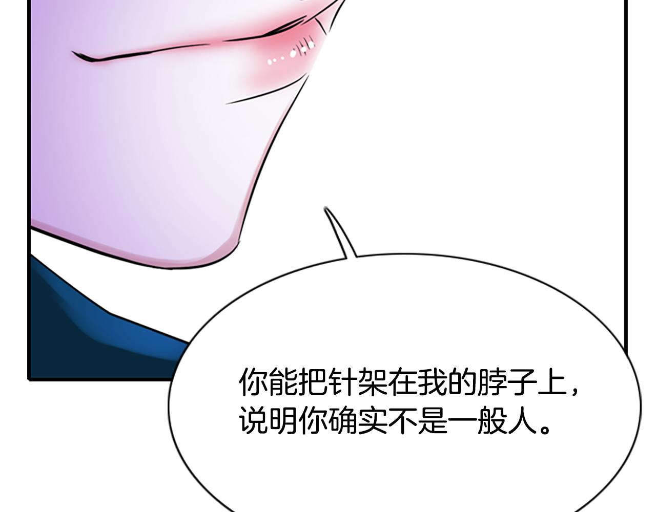 第5话 杀人凶手108