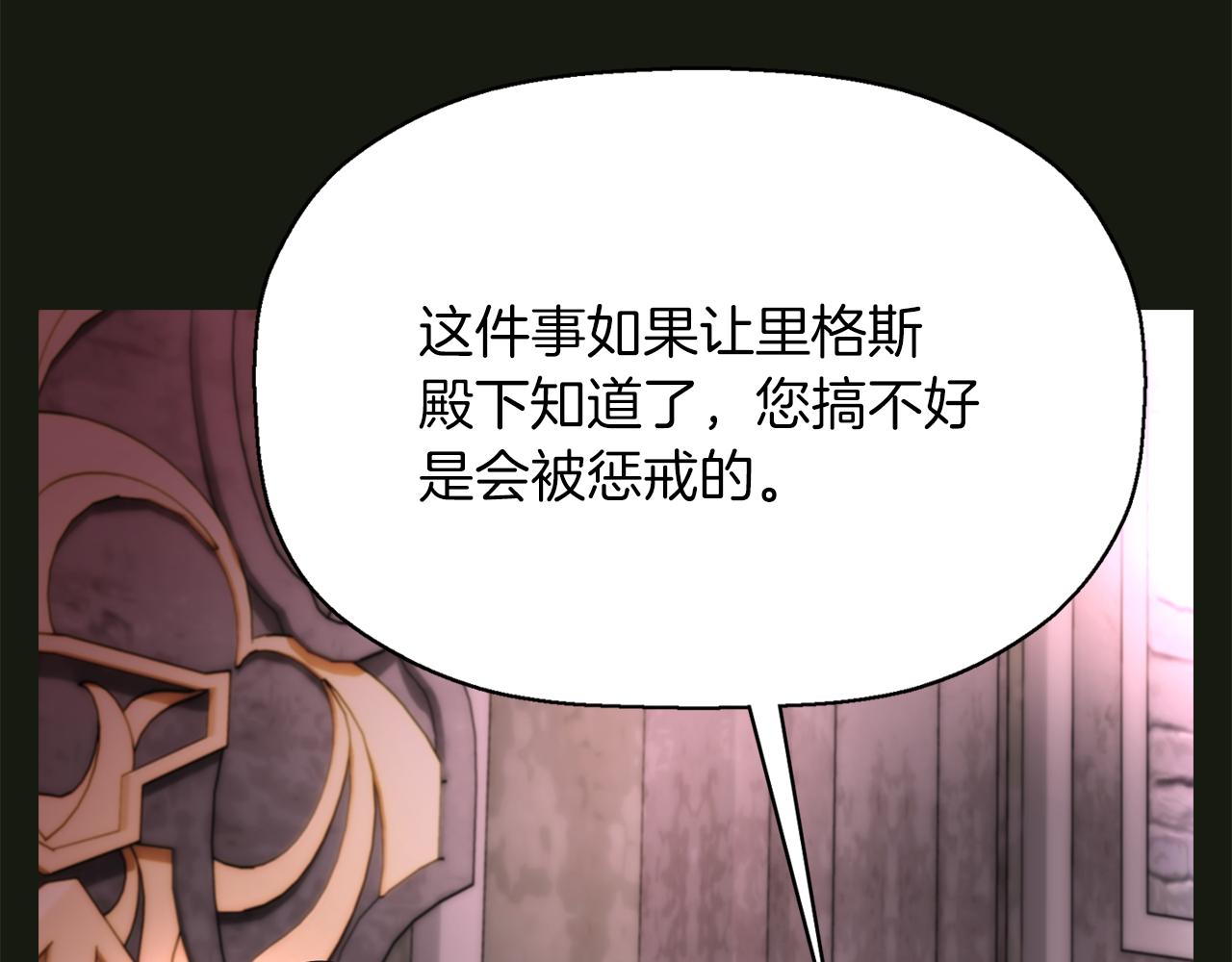 第2季·啓 死而复活的她106