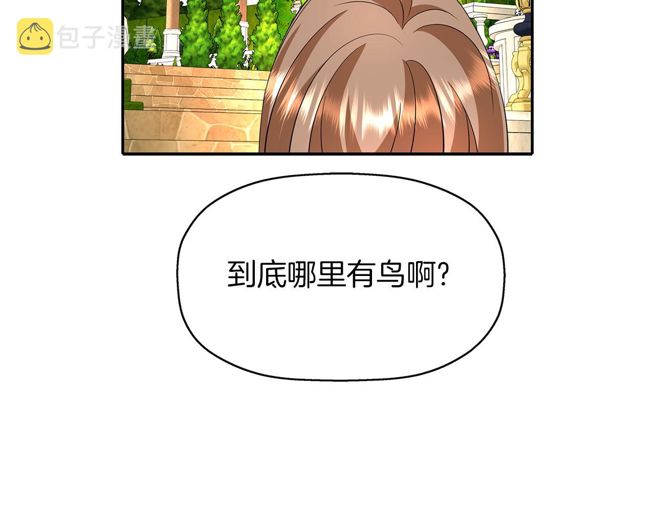 第14话 会说话的鸟139