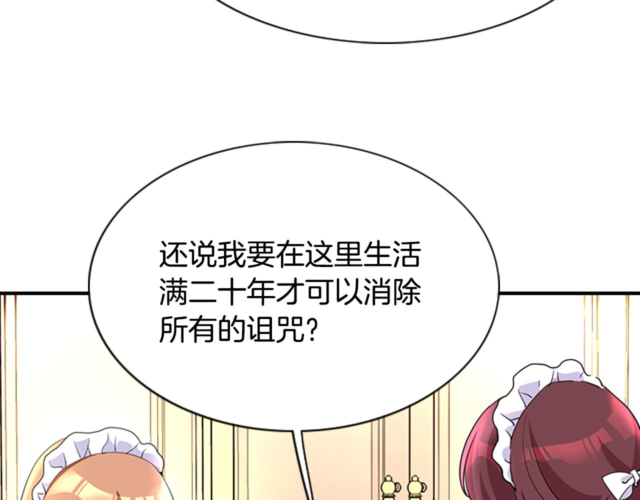 第1话 死而复生125