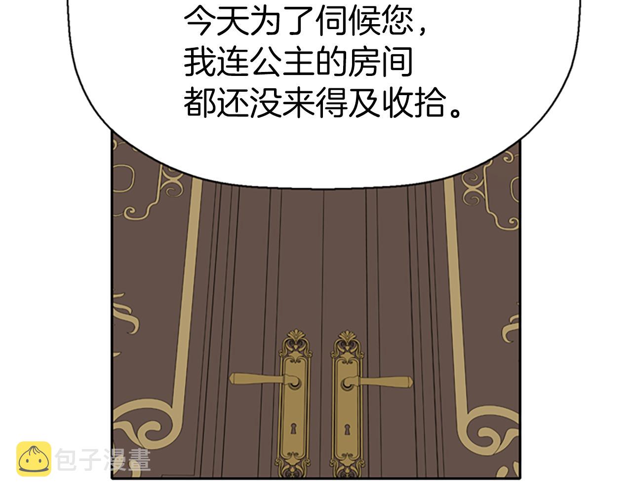 第34话 重洗一次76