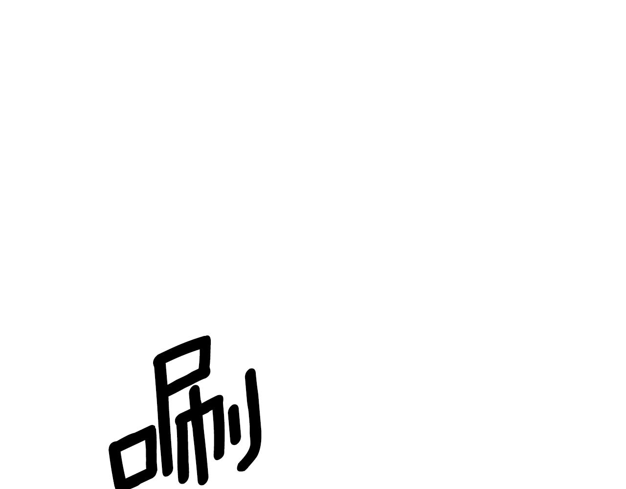 第48话 意外发生！141