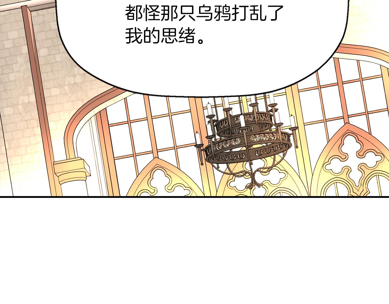 第45话 认不出她？163