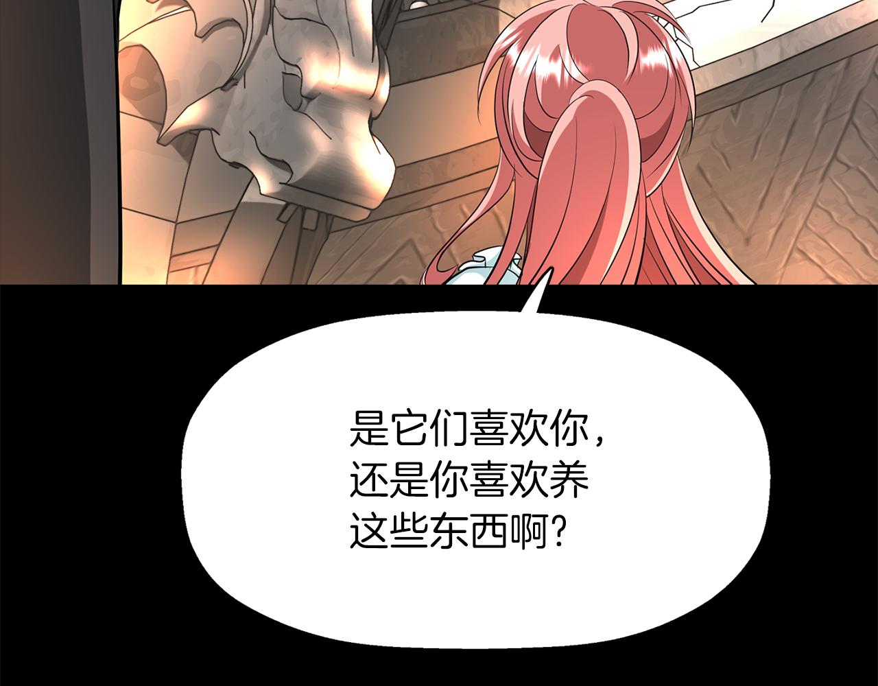 第27话 解除131