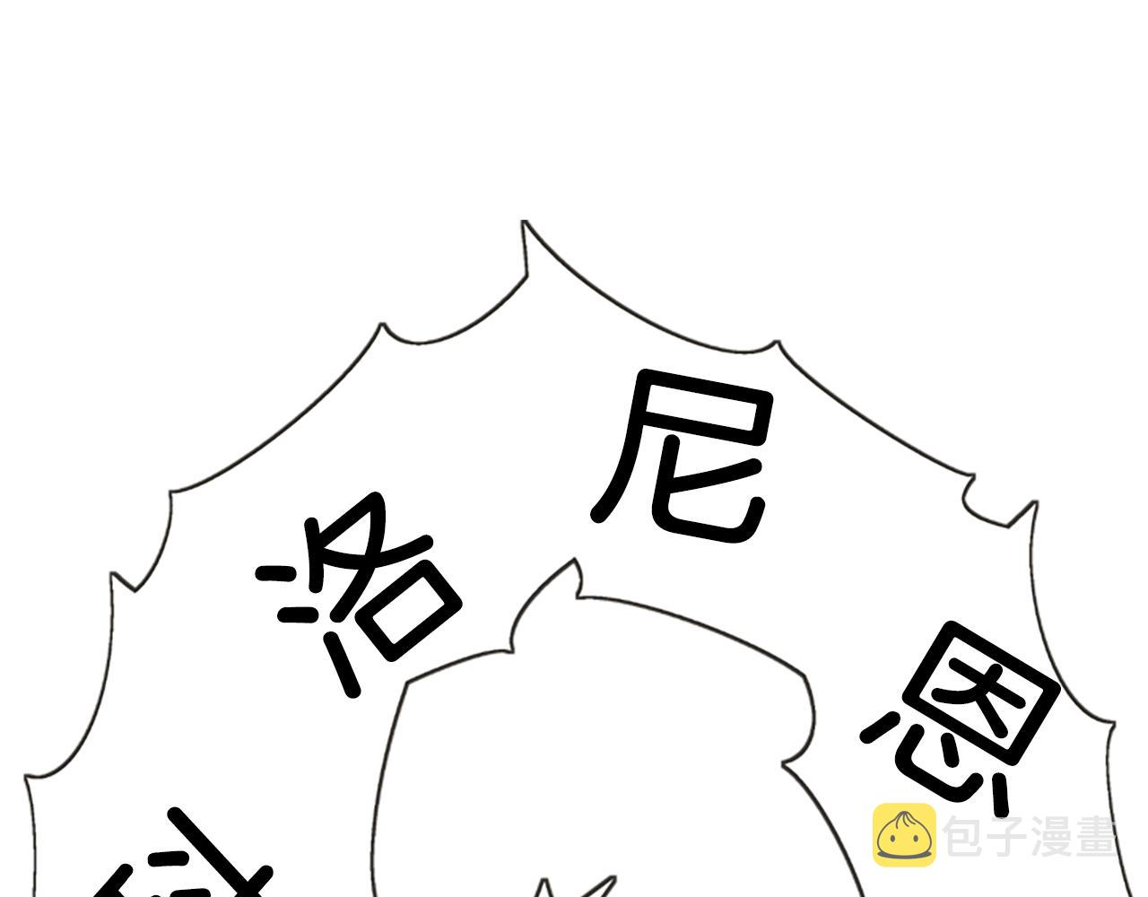 第6话 做个交易156
