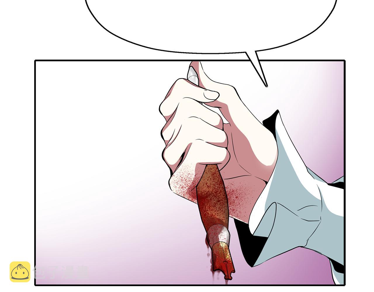 第26话 英雄救美35
