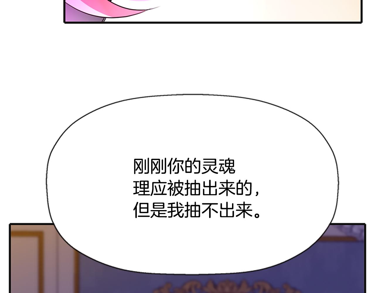 第5话 杀人凶手136