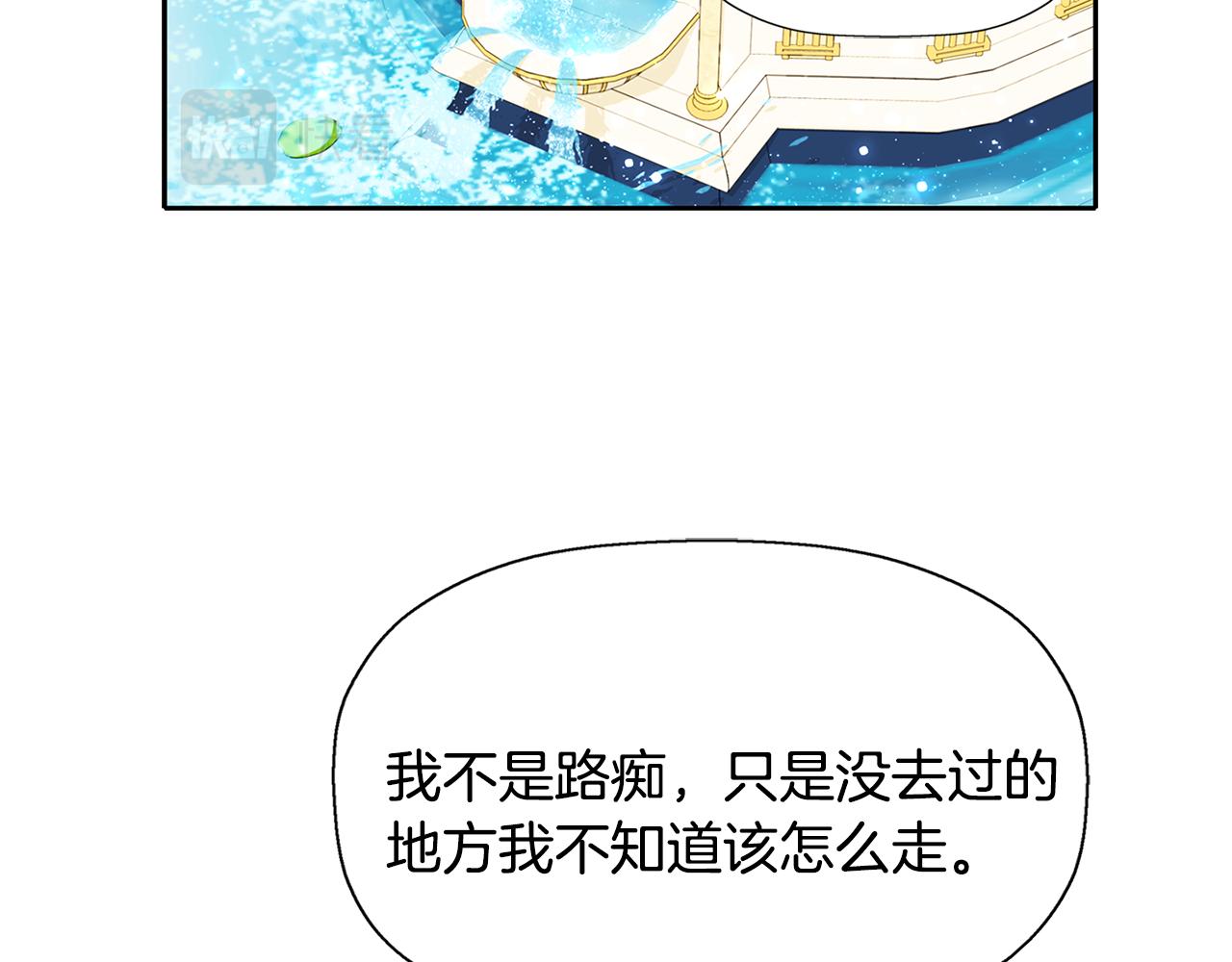 第11话 借宿公爵府63