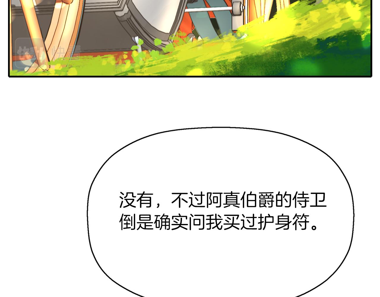 第29话 秘密145
