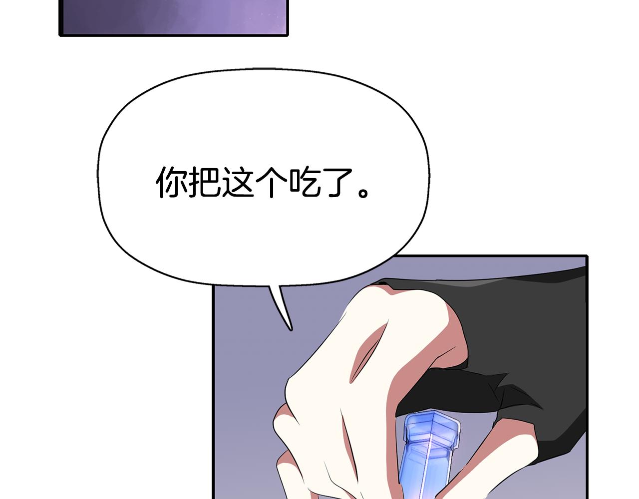 第41话 结界？114