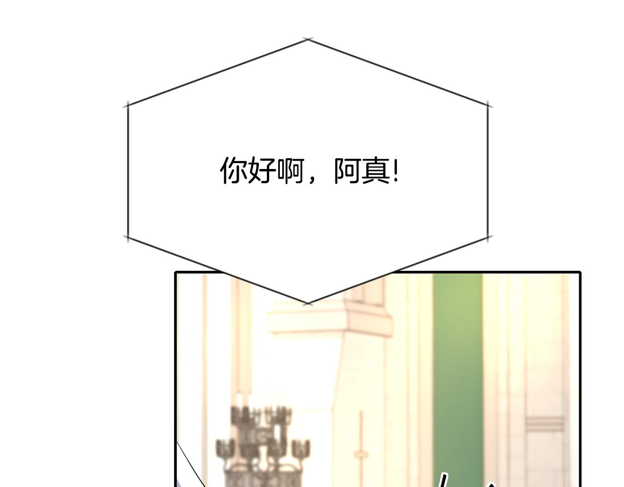 第48话 意外发生！13