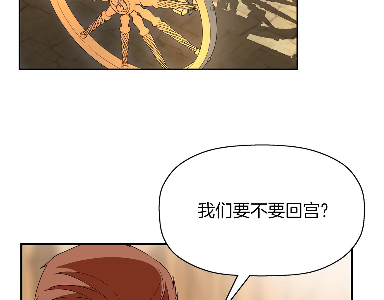第50话 混蛋27