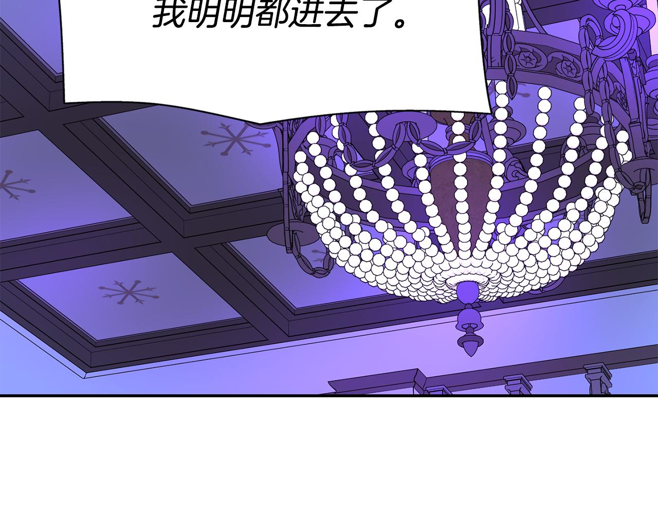 第41话 结界？88