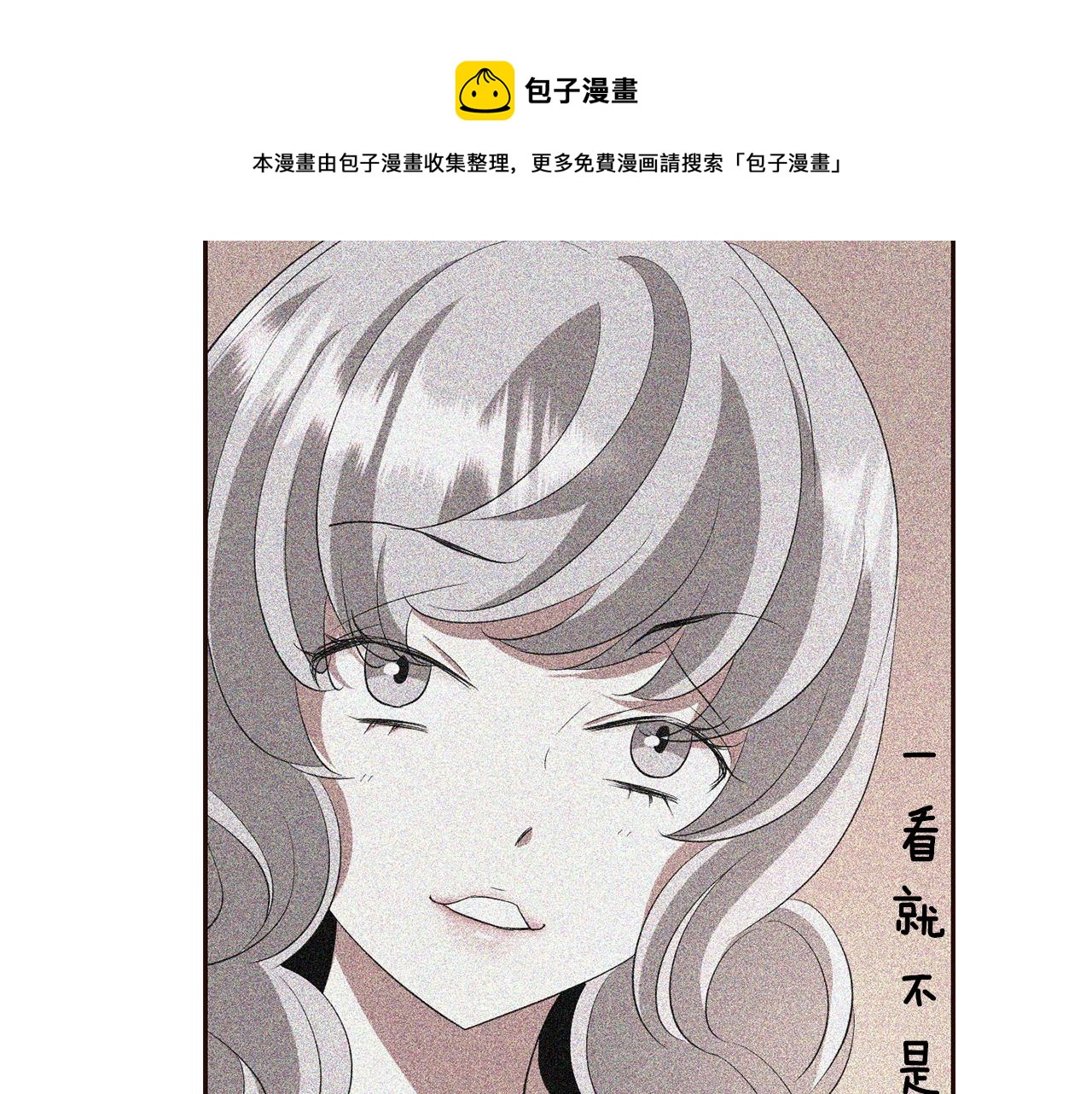 第29话 秘密28