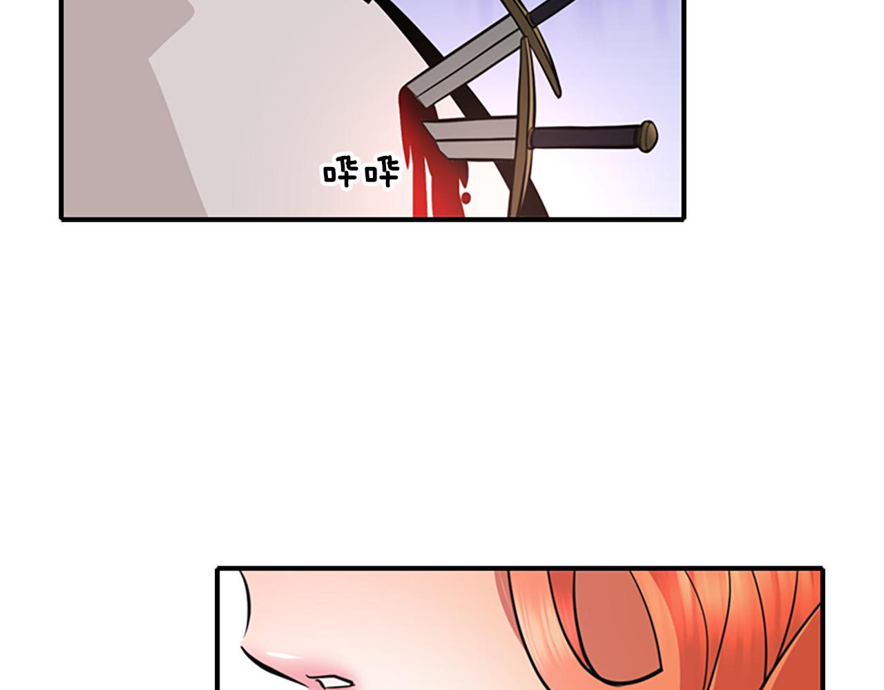 第3话 看到过去48
