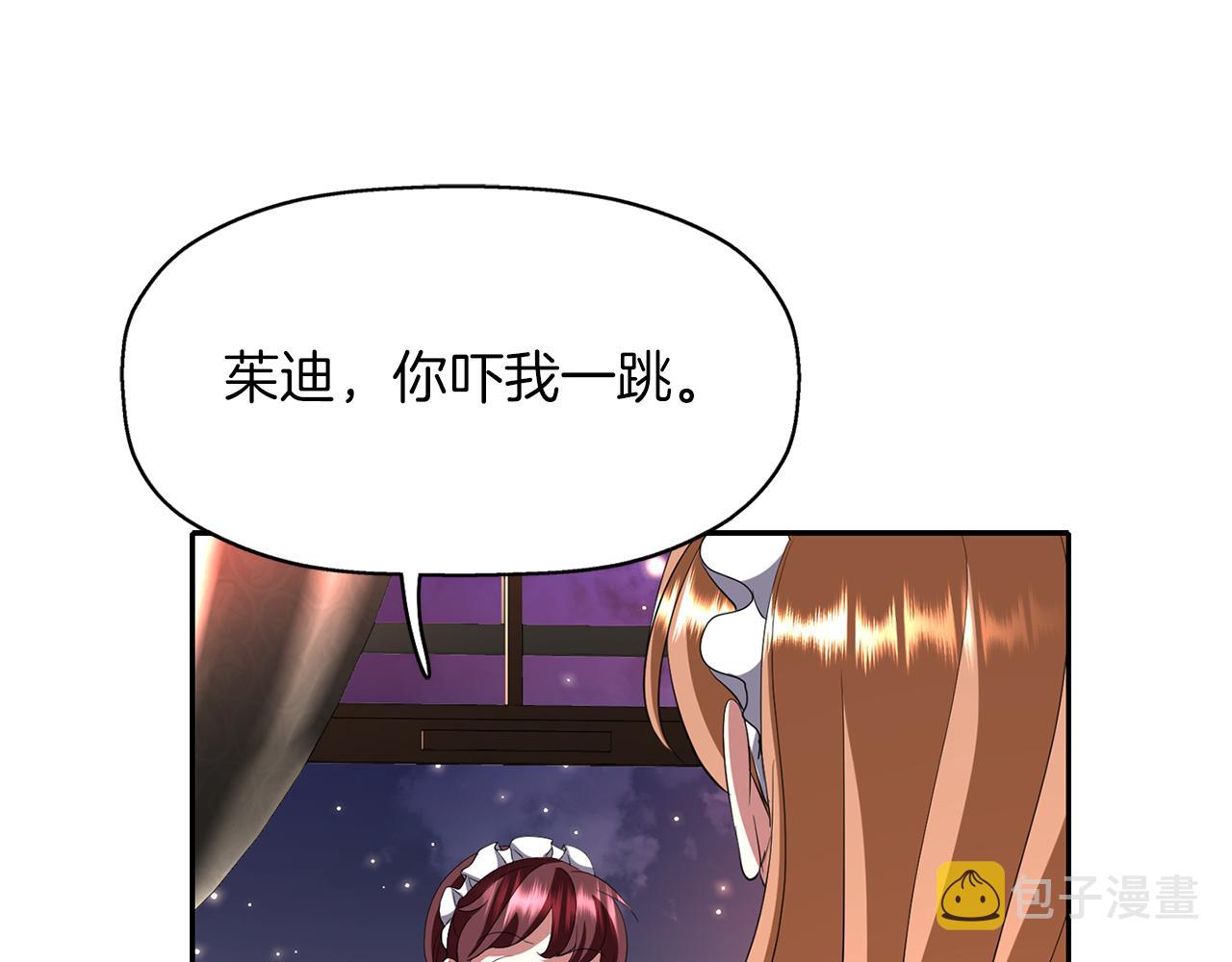 第20话 尤里卡的灵魂9