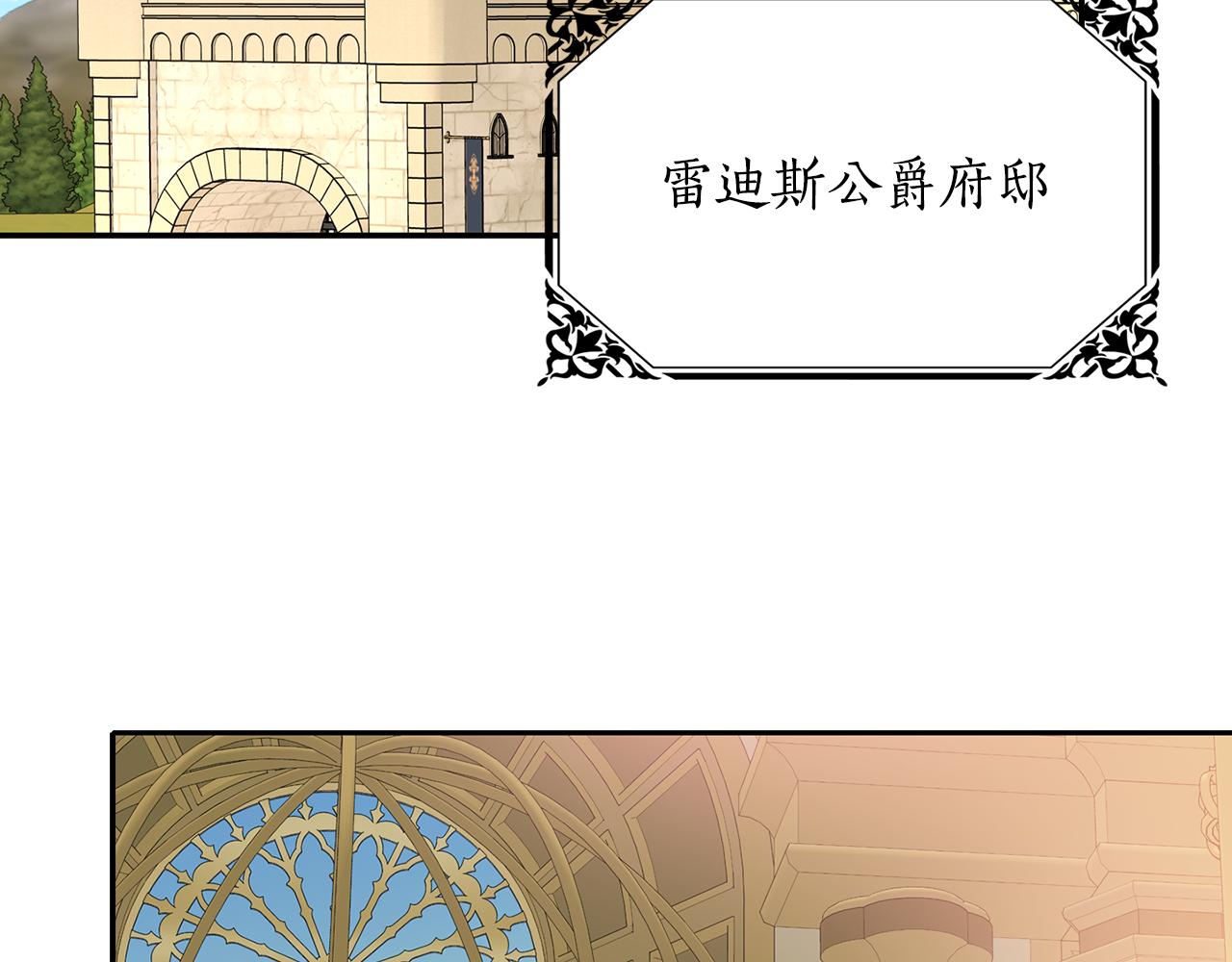 第54话 奇怪的梦83