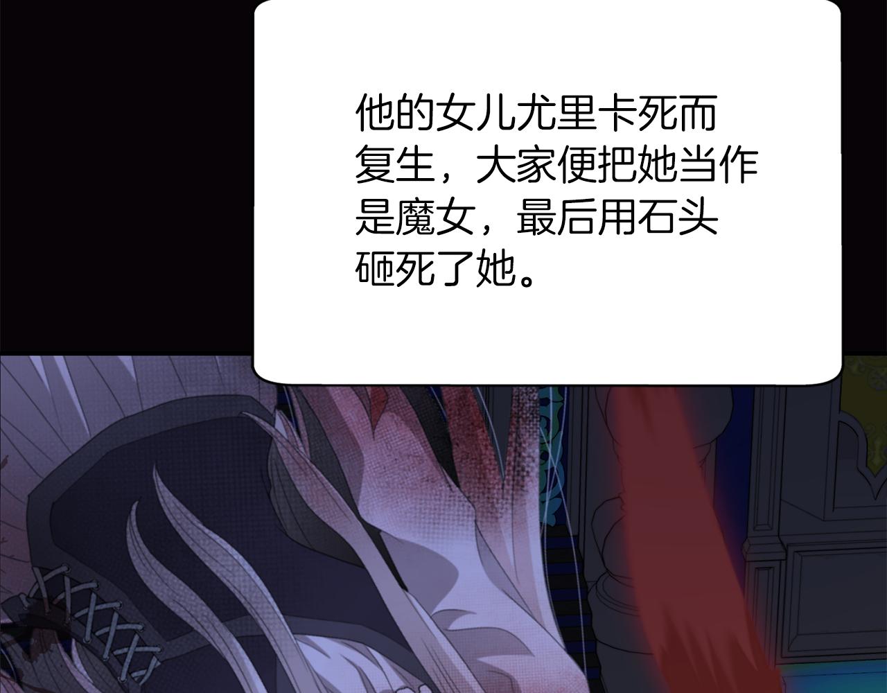第2季完结话 他去哪儿了55