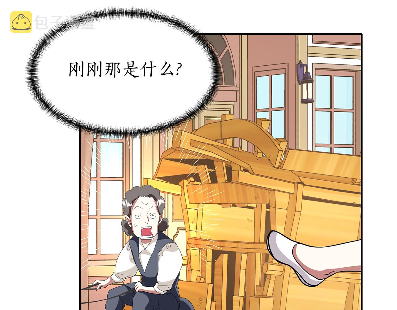 第16话 活捉妖怪71