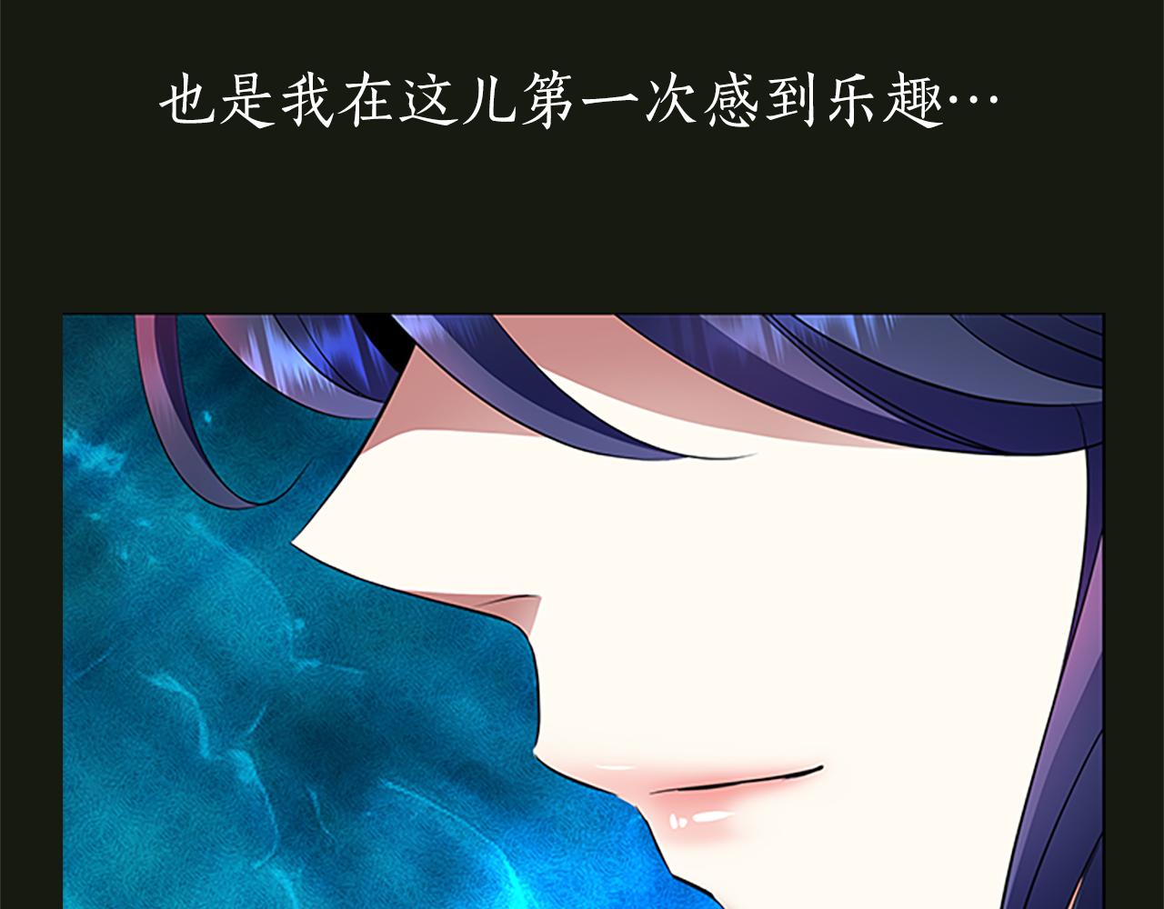 第2季·啓 死而复活的她82