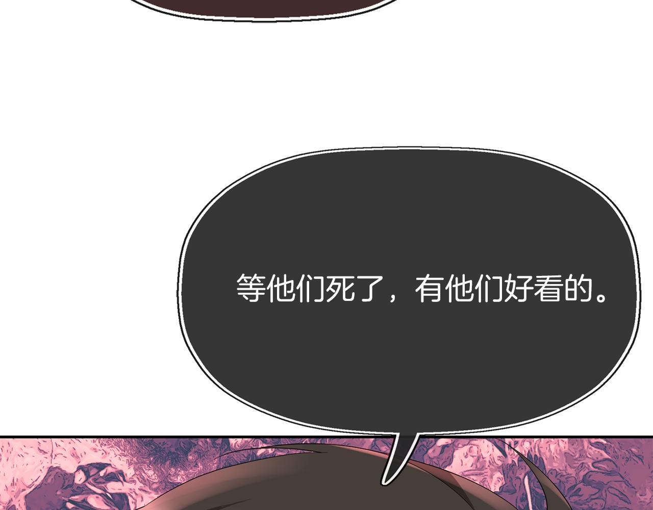 第42话 可怕的死神24
