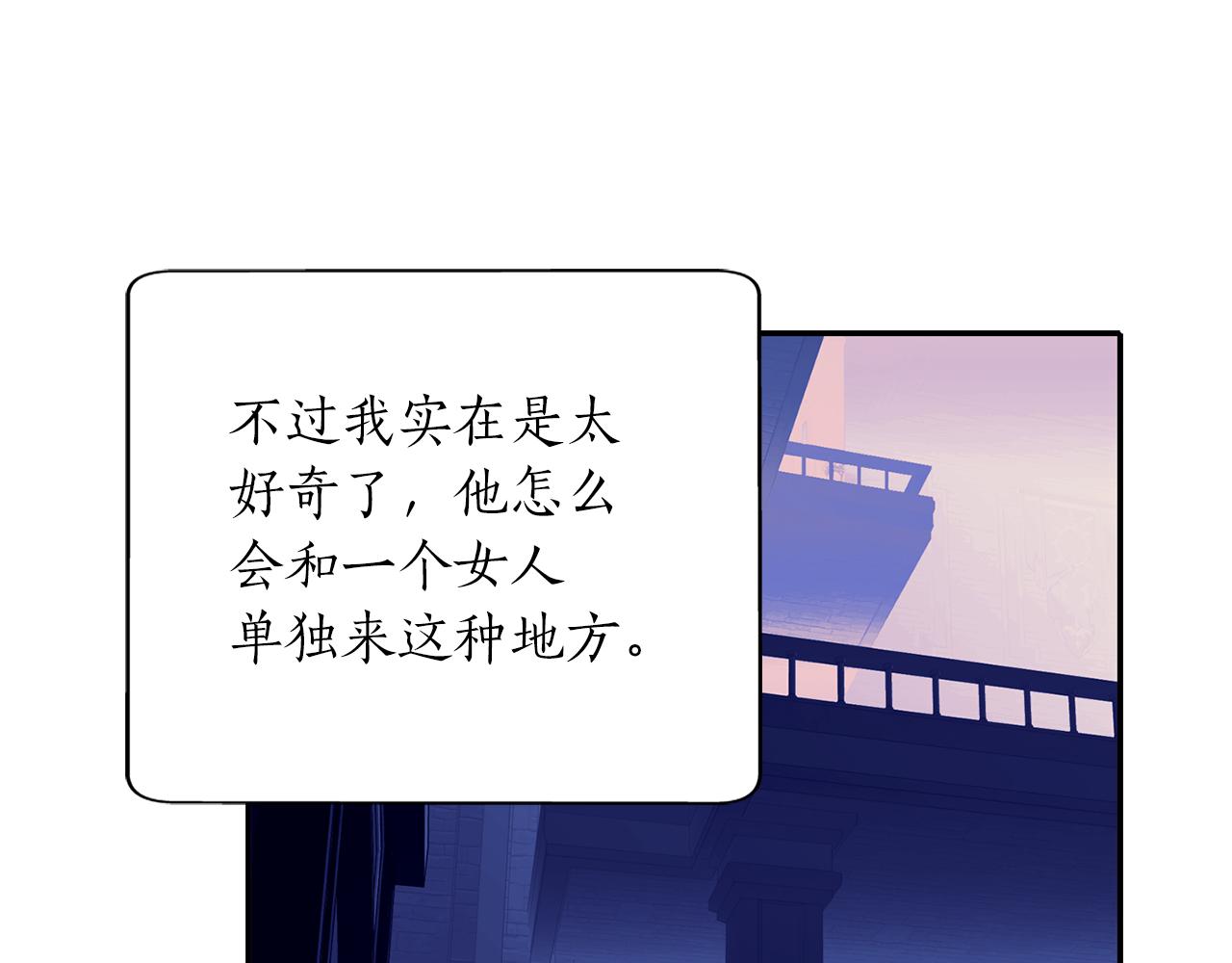 第52话 我是死神33