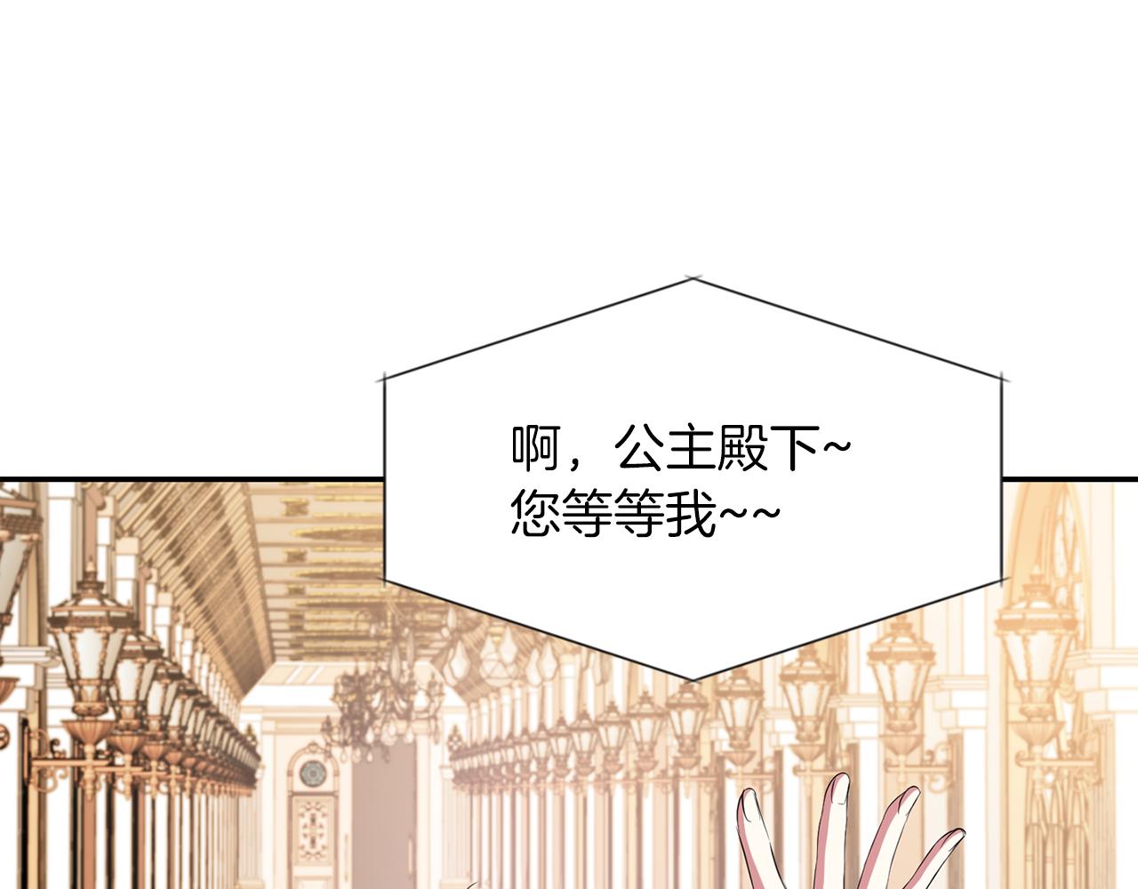第46话 找上门的女人93