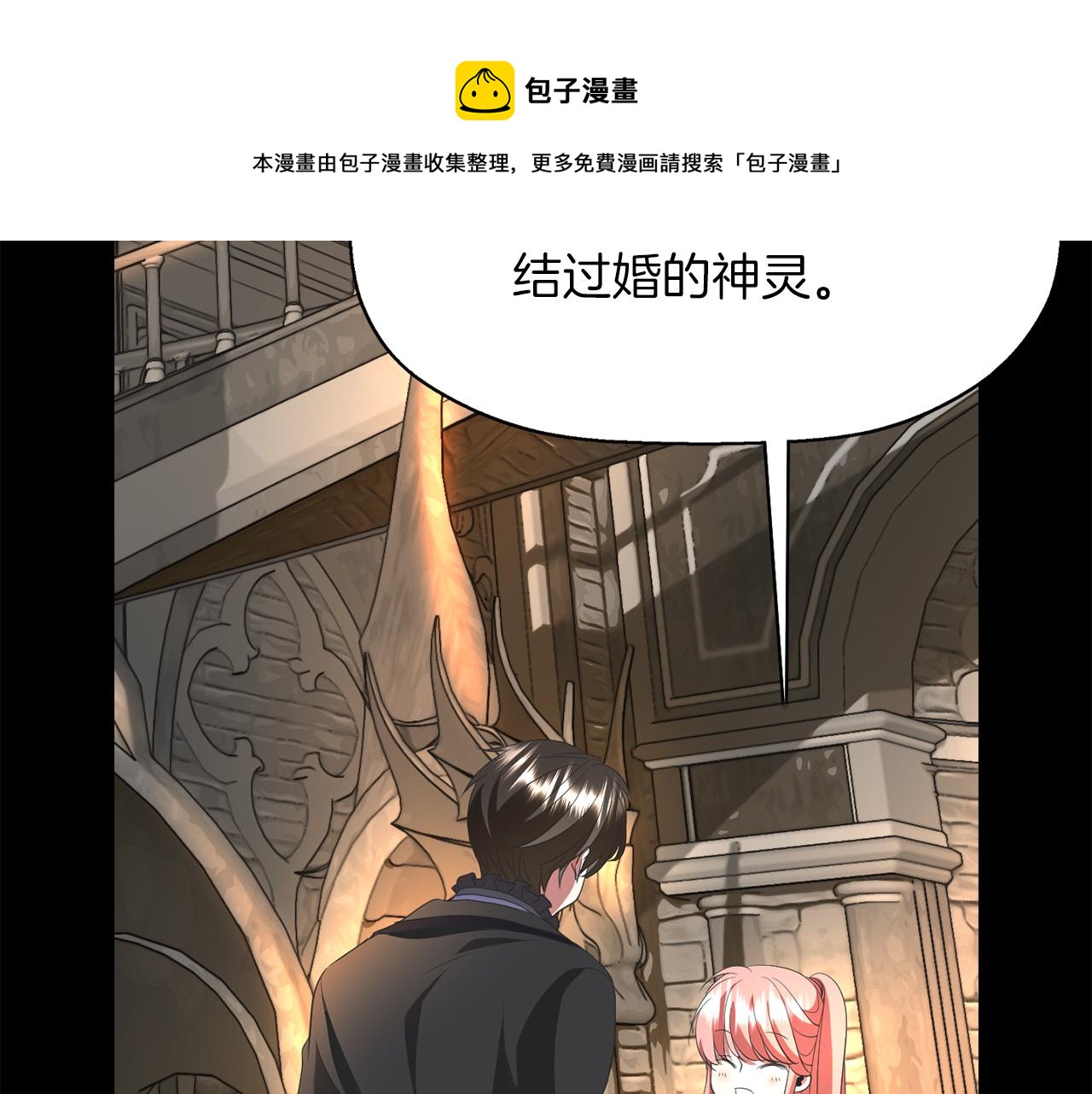 第27话 解除108