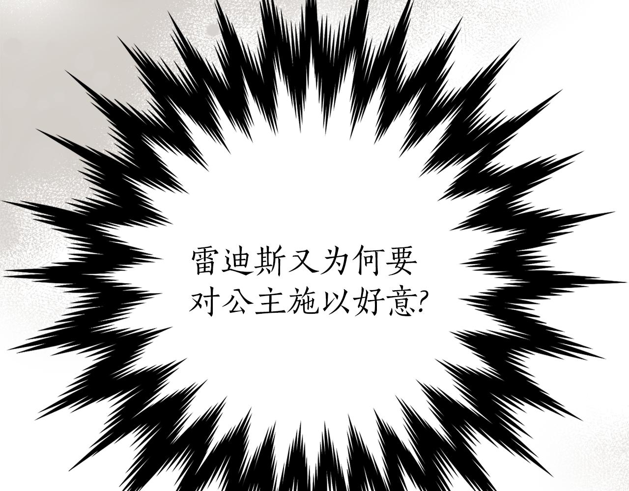 第37话 保密168