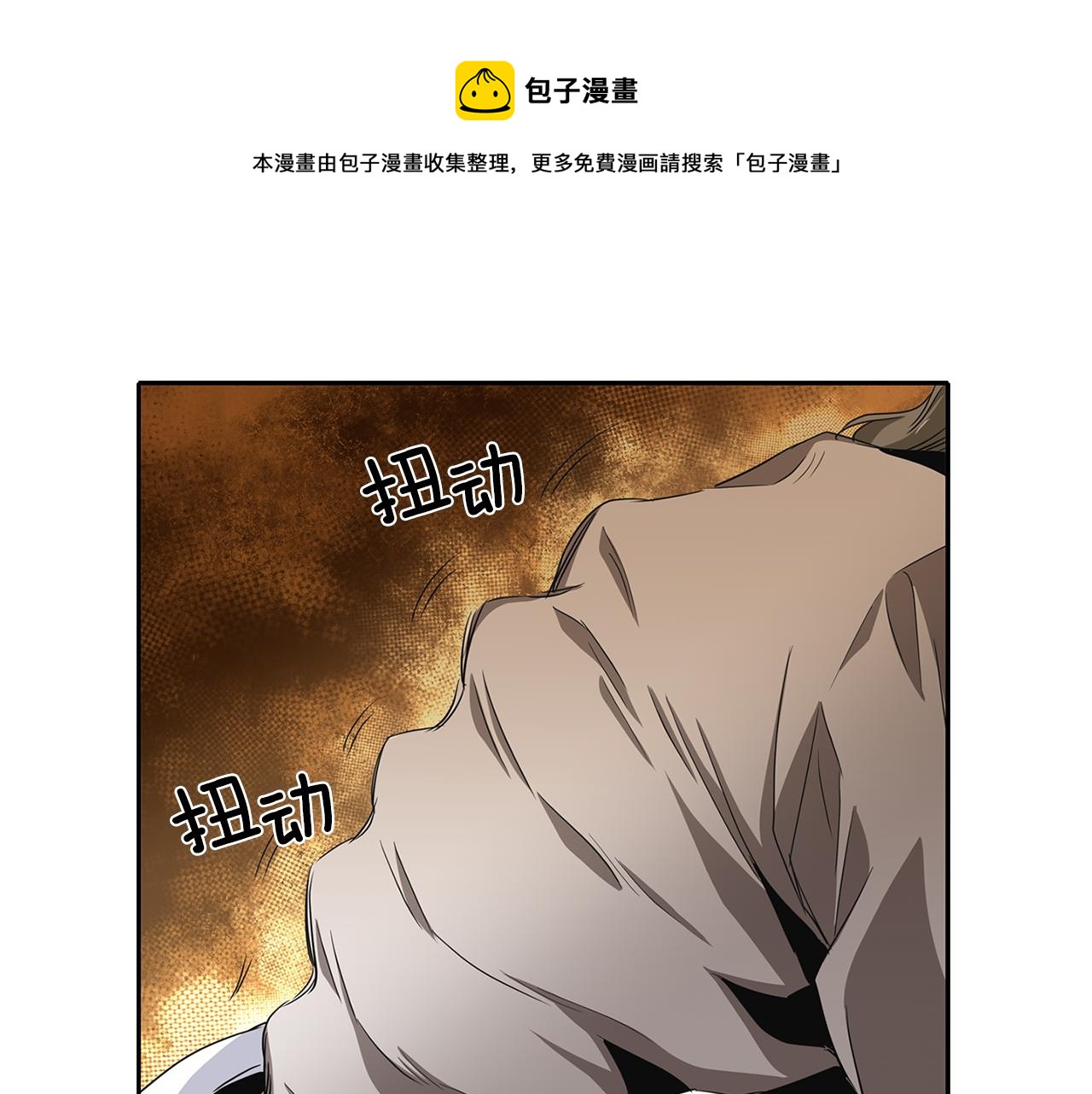 第13话 不眠之夜69
