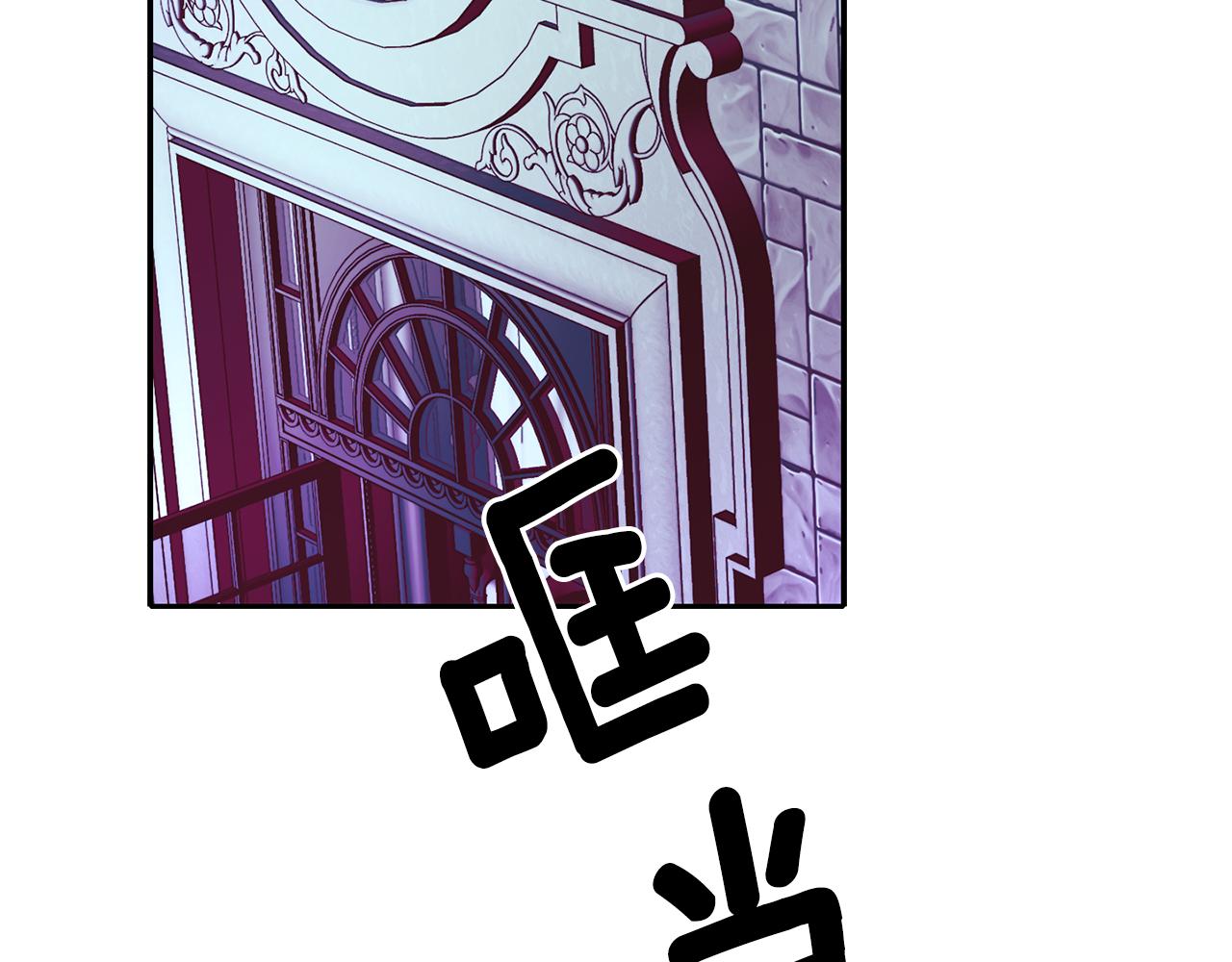 第41话 结界？67