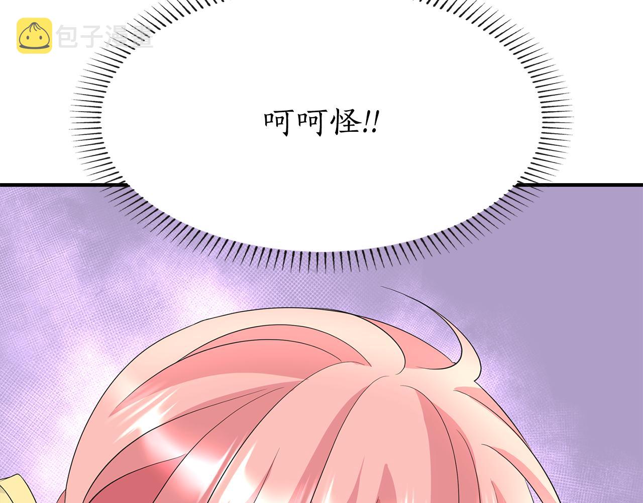 第43话 小气的神灵？158
