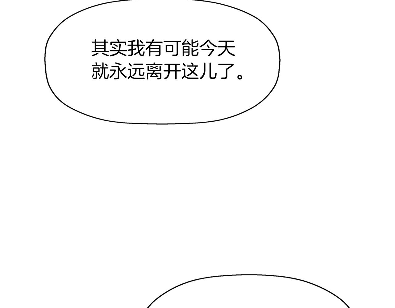 第14话 会说话的鸟120