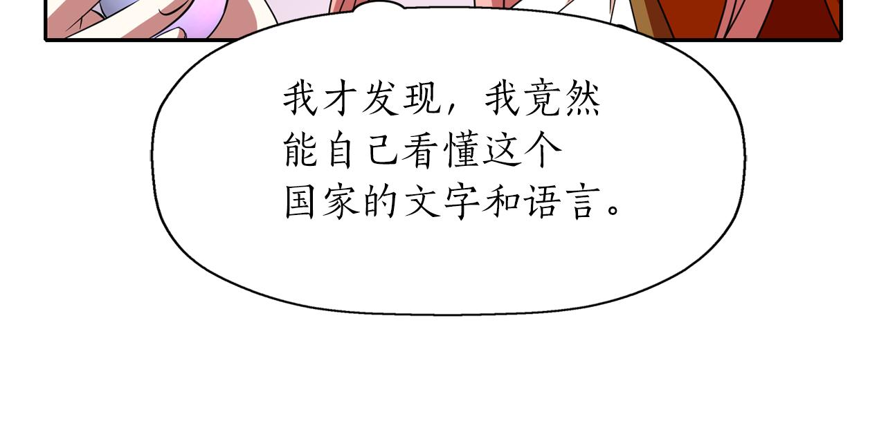 第17话 阴谋109