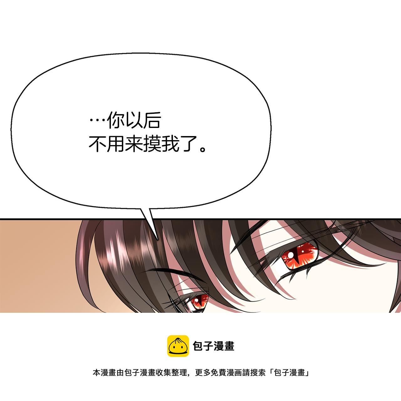 第27话 解除4