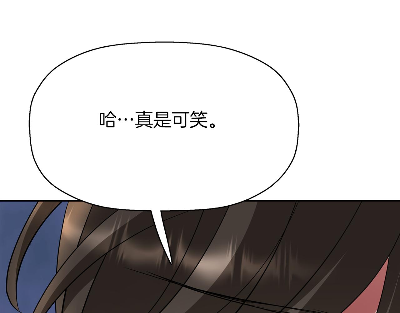 第43话 小气的神灵？32
