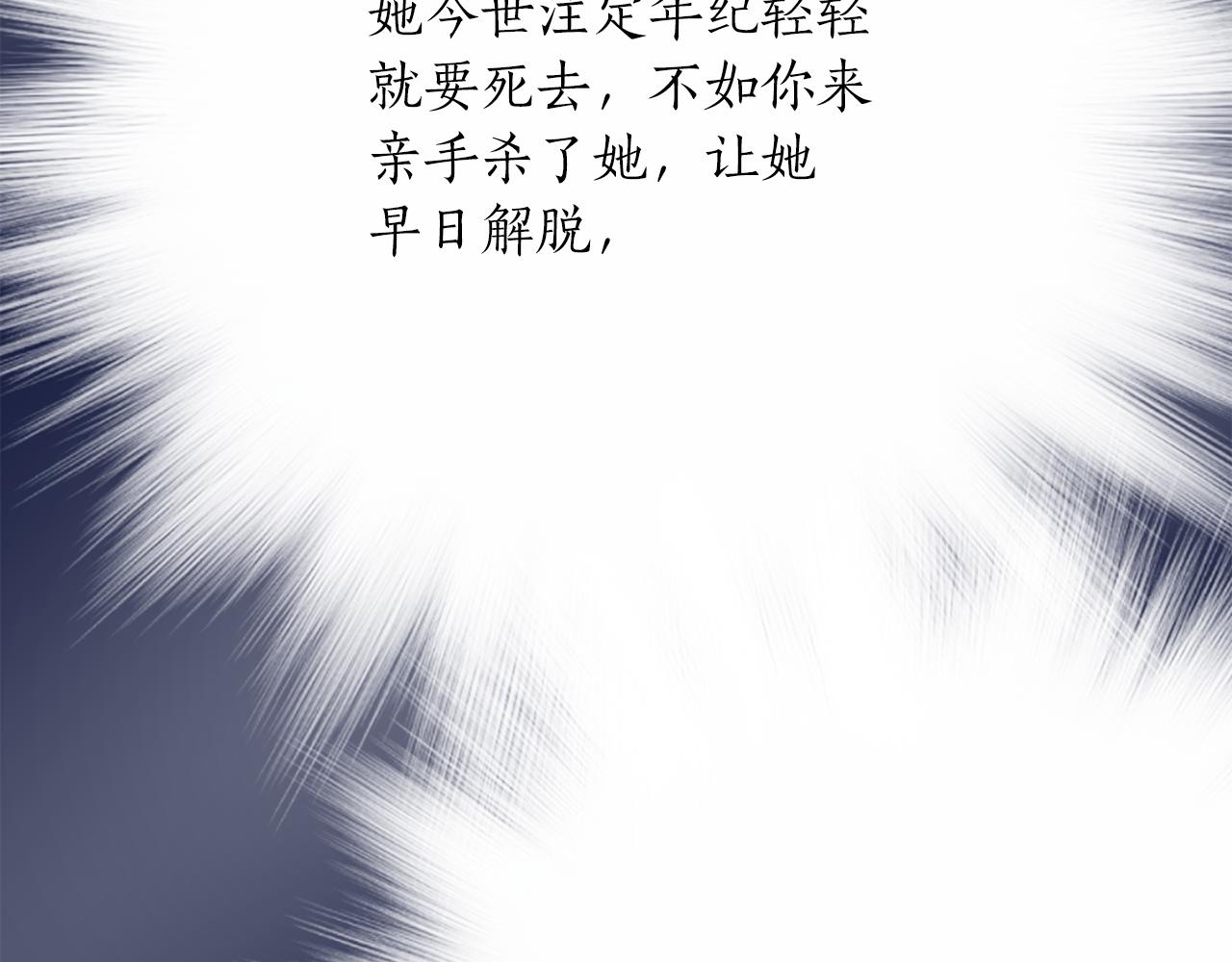 第45话 认不出她？62