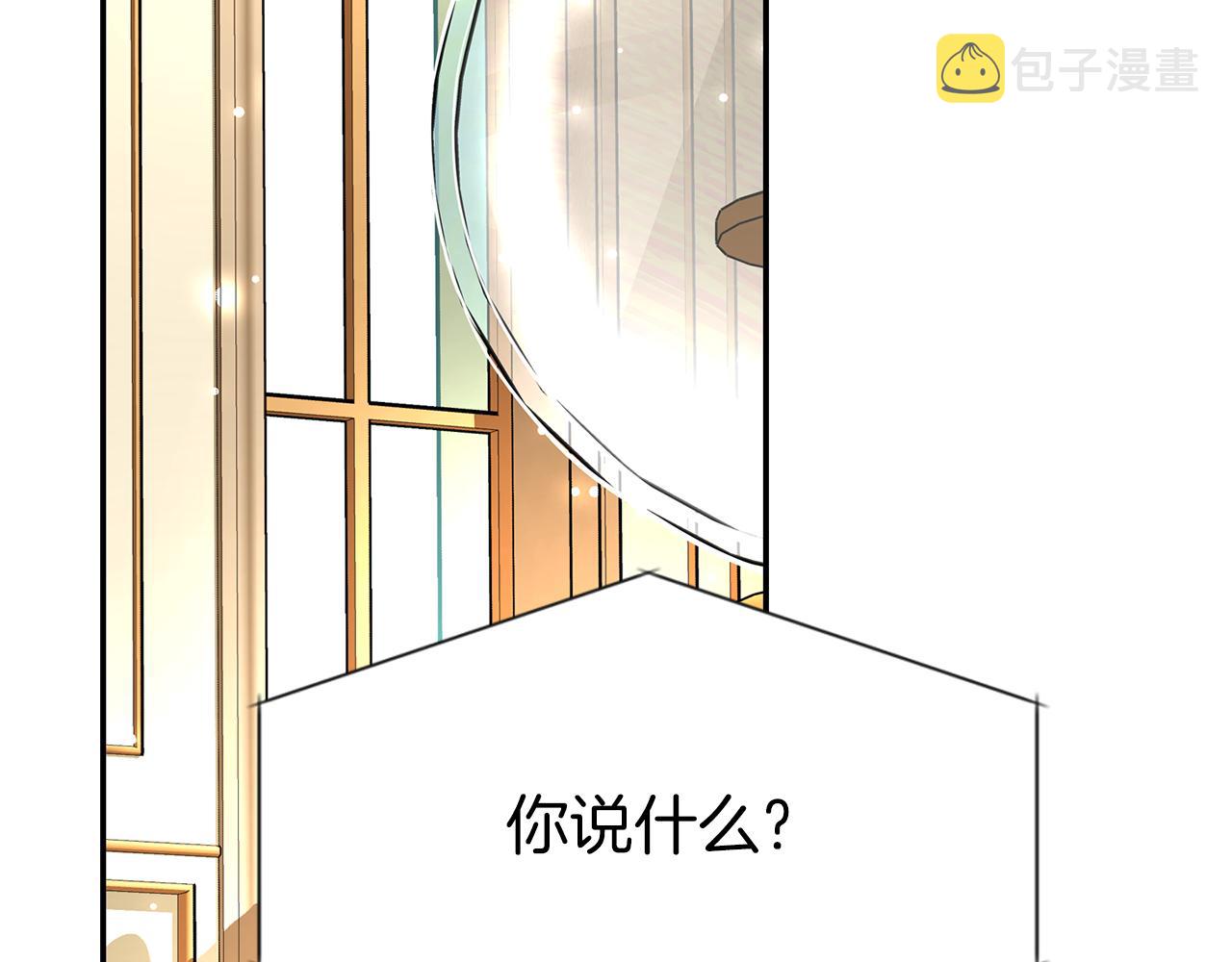 第34话 重洗一次165