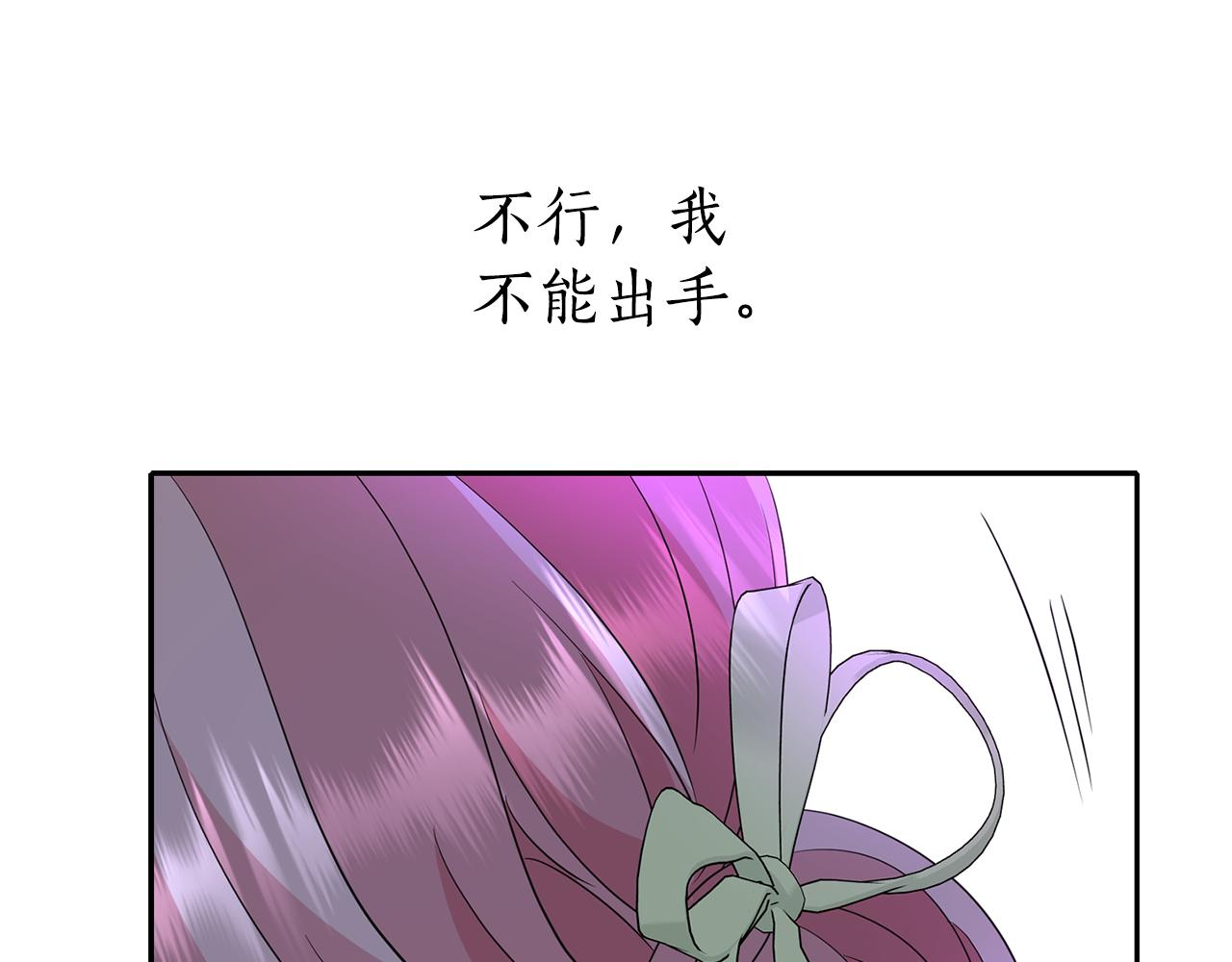 第48话 意外发生！94