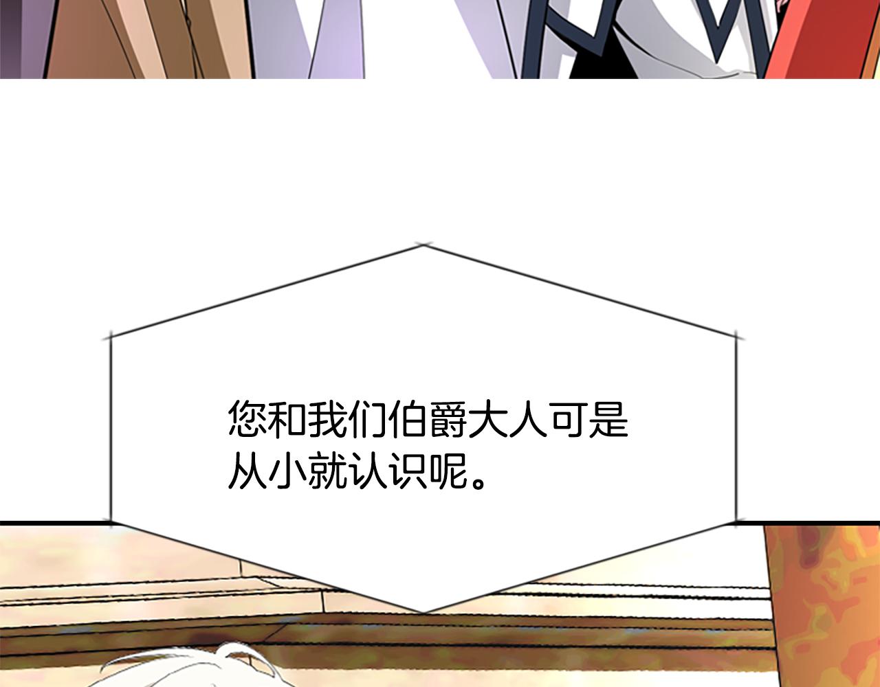 第8话 特定结界176
