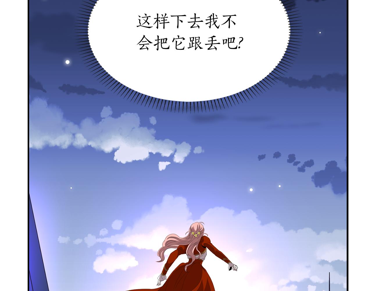 第18话 陌生的旧友73