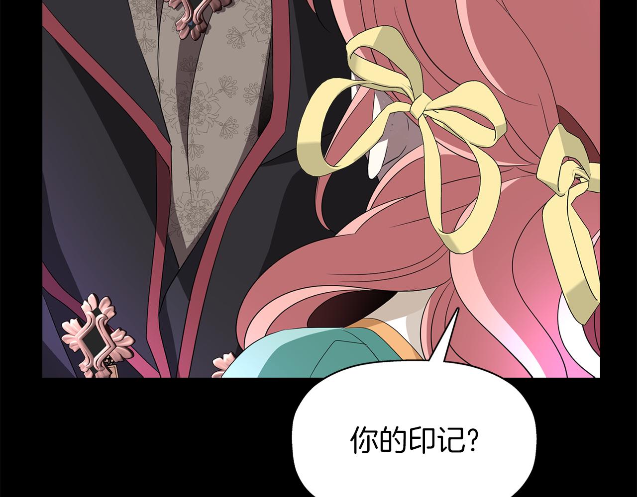 第53话 我猜对了？65