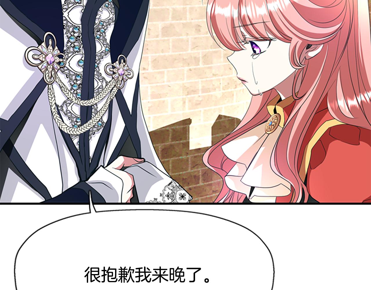 第9话 青梅竹马13