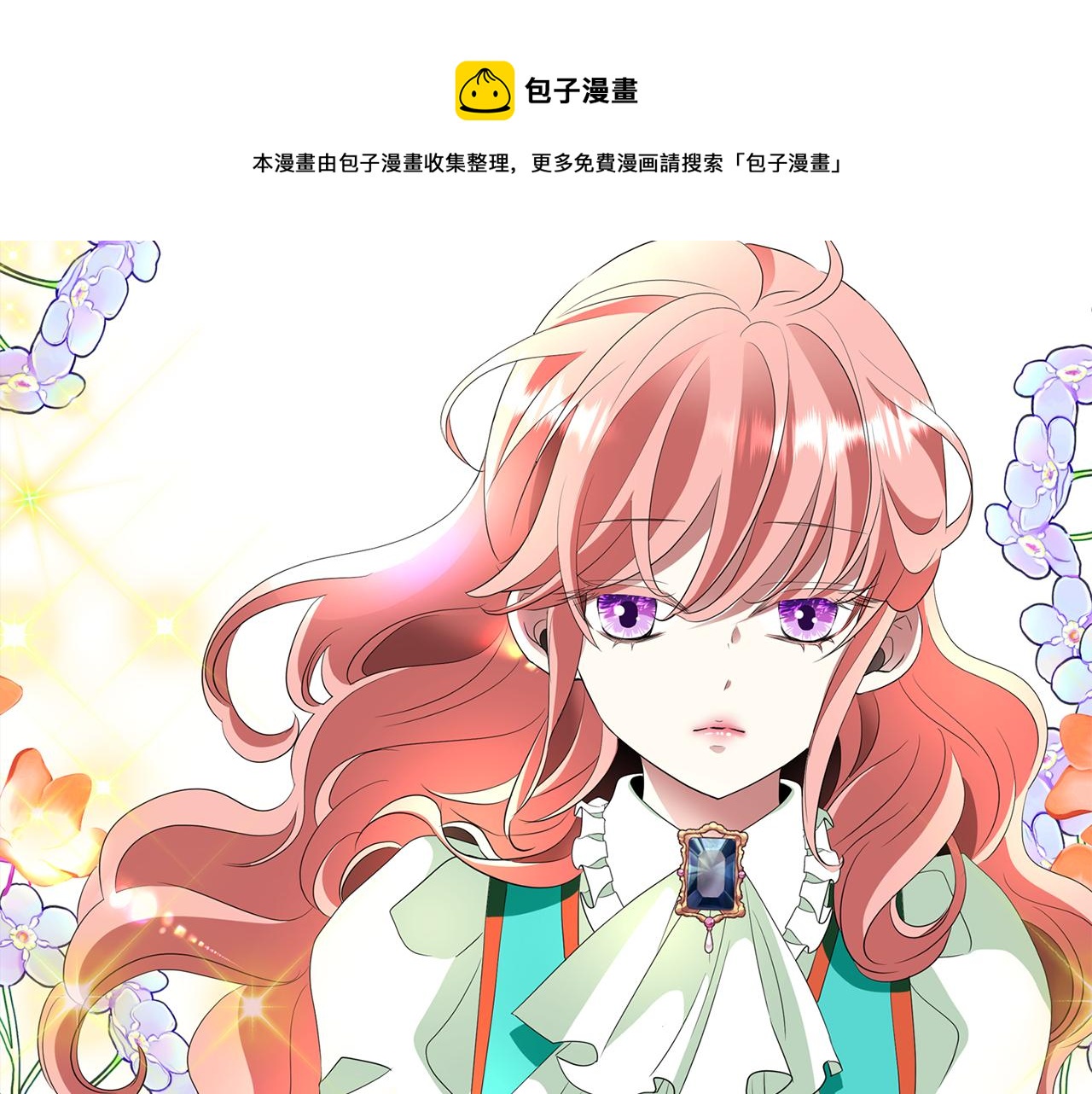 第29话 秘密132