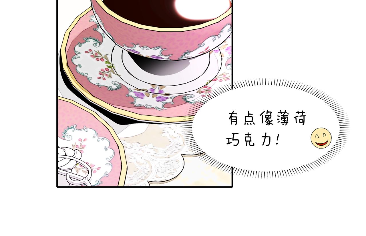 第23话 毒杀45