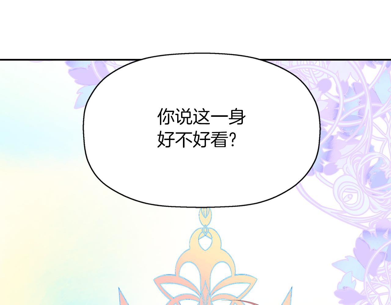 第46话 找上门的女人12