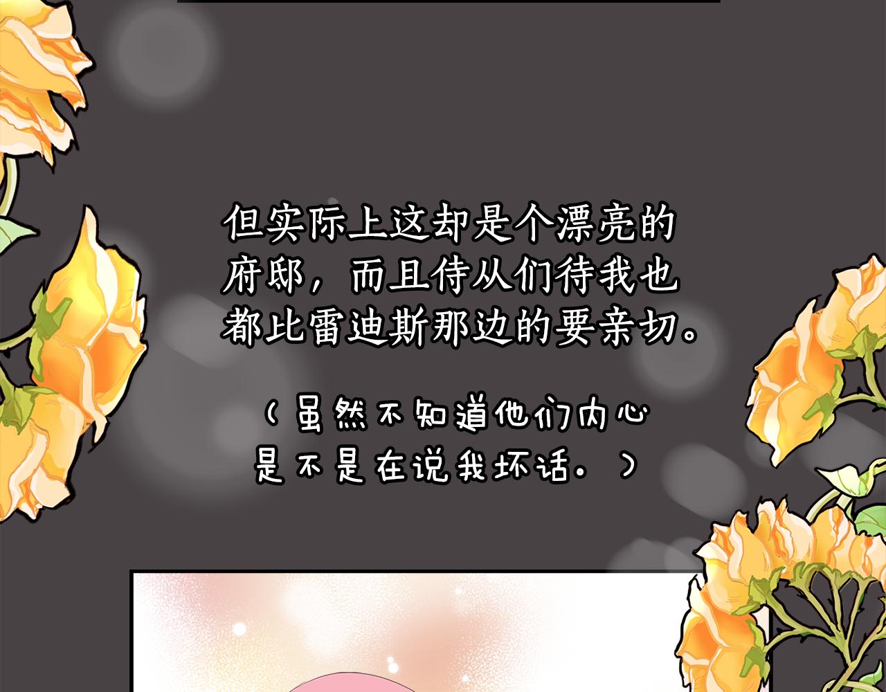 第23话 毒杀19