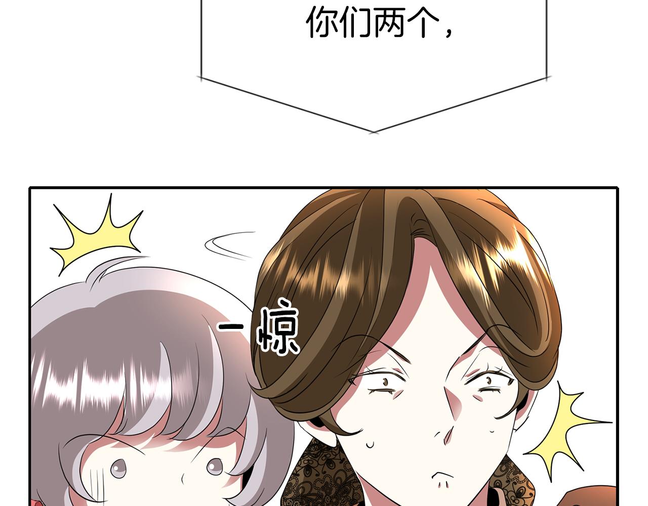 第35话 诅咒你们90