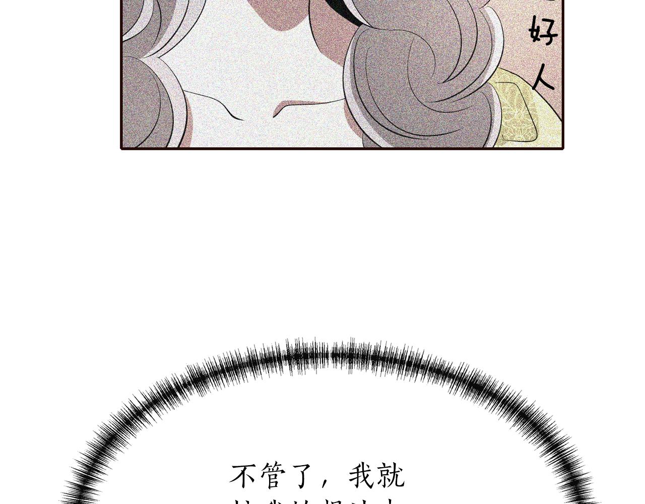 第29话 秘密29